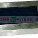 Табло XIZI OTIS XAA25140AD36 с платой LMBS700-V1.0.1 купить в "ГК Евразия" 
